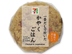 セブン イレブン 一番だしで炊いた かやくごはんおむすびのクチコミ 評価 カロリー 値段 価格情報 もぐナビ