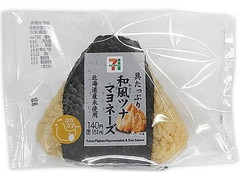 中評価 セブン イレブン 大きなおむすび具たっぷり和風ツナマヨネーズのクチコミ 評価 カロリー 値段 価格情報 もぐナビ 中評価 セブン イレブン 大きなおむすび具たっぷり和風ツナマヨネーズのクチコミ 評価 カロリー 値段 価格情報 もぐナビ