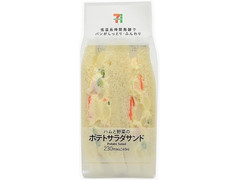 中評価 セブン イレブン ポテトサラダサンドのクチコミ 評価 カロリー 値段 価格情報 もぐナビ 中評価 セブン イレブン ポテトサラダサンドのクチコミ 評価 カロリー 値段 価格情報 もぐナビ