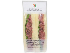 毎週更新 マスタード の コンビニサンドイッチ コンビニパン のランキング もぐナビ 毎週更新 マスタード の コンビニサンドイッチ コンビニパン のランキング もぐナビ