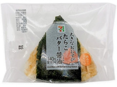 高評価 セブン イレブン 大きなおむすび たらこバター醤油のクチコミ 評価 カロリー 値段 価格情報 もぐナビ