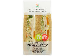 毎週更新 マスタード の コンビニサンドイッチ コンビニパン のランキング もぐナビ 毎週更新 マスタード の コンビニサンドイッチ コンビニパン のランキング もぐナビ