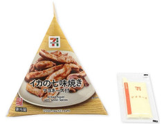 セブン-イレブン イカの七味焼き マヨネーズ付