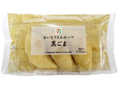 セブン イレブン おいなりさんみっつ 黒ごま 製造終了 のクチコミ 評価 カロリー 値段 価格情報 もぐナビ