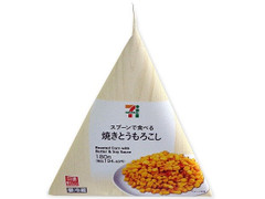 中評価 セブン イレブン スプーンで食べる焼きとうもろこし 製造終了 のクチコミ 評価 値段 価格情報 もぐナビ 中評価 セブン イレブン スプーンで食べる焼きとうもろこし 製造終了 のクチコミ 評価 値段 価格情報 もぐナビ