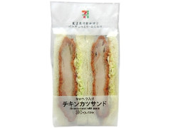 中評価 セブン イレブン チキンカツサンドのクチコミ 評価 カロリー 値段 価格情報 もぐナビ 中評価 セブン イレブン チキンカツサンドのクチコミ 評価 カロリー 値段 価格情報 もぐナビ