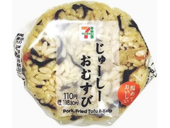 デイリーヤマザキ デイリーホット ボロニアソーセージおむすび 焼とうもろこしご飯のクチコミ 評価 値段 価格情報 もぐナビ