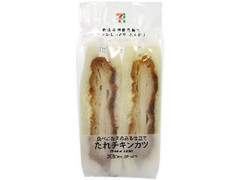 セブン イレブン たれチキンカツサンドのクチコミ 評価 カロリー 値段 価格情報 もぐナビ