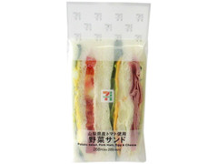 セブン-イレブン 野菜サンド 商品写真