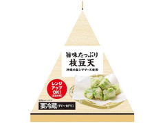 セブン-イレブン 旨味たっぷり枝豆天