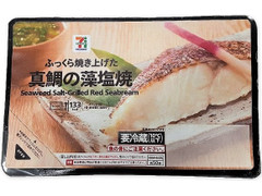 セブン-イレブン 真鯛の藻塩焼
