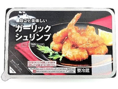 高評価】セブン-イレブン ガーリックシュリンプのクチコミ・評価・商品情報【もぐナビ】