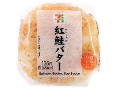 高評価 セブン イレブン ワンピース サンジおすすめ バター香る海老ピラフおむすびのクチコミ 評価 商品情報 もぐナビ