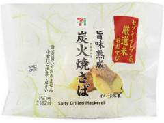 毎週更新 セブン イレブン のおすすめ人気ランキング もぐナビ