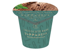 中評価 セブン イレブン チョコレートバンク リッチチョコミントの感想 クチコミ 値段 価格情報 もぐナビ