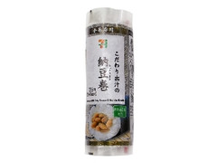 中評価 セブン イレブン 手巻寿司 納豆巻の感想 クチコミ カロリー 値段 価格情報 もぐナビ 中評価 セブン イレブン 手巻寿司 納豆巻の感想 クチコミ カロリー 値段 価格情報 もぐナビ