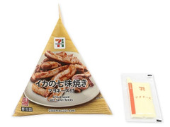 高評価 セブン イレブン イカの七味焼き マヨネーズ付の感想 クチコミ カロリー 値段 価格情報 もぐナビ 高評価 セブン イレブン イカの七味焼き マヨネーズ付の感想 クチコミ カロリー 値段 価格情報 もぐナビ