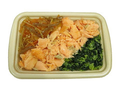 セブン-イレブン 銀鮭焼ほぐし御飯 商品写真