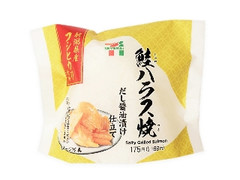 セブン-イレブン 新潟県産コシヒカリ おむすび 鮭ハラス焼