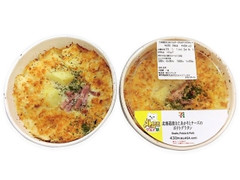 セブン-イレブン 北海道産きたあかりとチーズのポテトグラタン