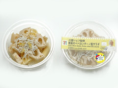 セブン-イレブン 三國シェフ監修 根菜のペペロンチーノ風サラダ 商品写真
