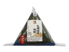 セブン-イレブン 味付のり 北海道産焼鮭
