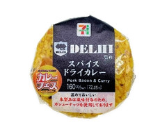 セブン-イレブン 銀座デリー監修スパイスドライカレーおむすび
