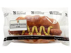 高評価 セブン イレブン パリッとソーセージ マスタードマヨのクチコミ 評価 カロリー 値段 価格情報 もぐナビ 高評価 セブン イレブン パリッとソーセージ マスタードマヨのクチコミ 評価 カロリー 値段 価格情報 もぐナビ