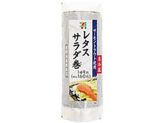中評価 セブン イレブン 手巻寿司 レタスサラダ巻のクチコミ 評価 カロリー 値段 価格情報 もぐナビ