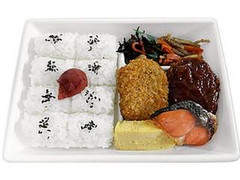 セブン イレブン 関西幕の内弁当のクチコミ 評価 値段 価格情報 もぐナビ セブン イレブン 関西幕の内弁当のクチコミ 評価 値段 価格情報 もぐナビ