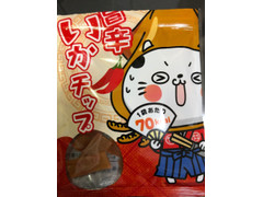 高評価 ジョッキ 旨辛いかチップのクチコミ 評価 商品情報 もぐナビ 高評価 ジョッキ 旨辛いかチップのクチコミ 評価 商品情報 もぐナビ