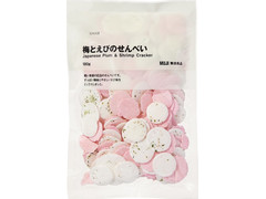 無印良品 梅とえびのせんべいの感想 クチコミ 値段 価格情報 もぐナビ 無印良品 梅とえびのせんべいの感想 クチコミ 値段 価格情報 もぐナビ