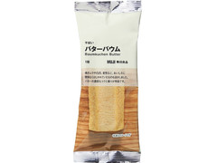 中評価 無印良品 バターバウムのクチコミ 評価 値段 価格情報 もぐナビ