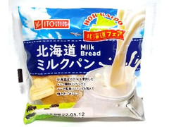 イトーパン 北海道ミルクパン 袋1個