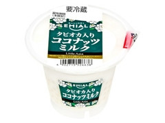 高評価 emial タピオカ入りココナッツミルクの感想 クチコミ 商品情報 もぐナビ 高評価 emial タピオカ入りココナッツミルクの感想 クチコミ 商品情報 もぐナビ