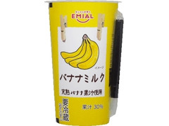 EMIAL バナナミルク