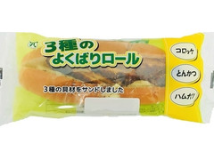 毎週更新 ローソンストア100 の食べたい人気ランキング もぐナビ