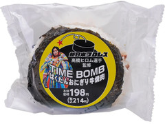 ローソンストア100 TIME BOMB ばくだんおにぎり牛焼肉 商品写真