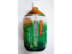 高評価 ローソンストア100 vl vl 静岡茶 濃いめのクチコミ 評価 商品情報 もぐナビ 高評価 ローソンストア100 vl vl 静岡茶 濃いめのクチコミ 評価 商品情報 もぐナビ