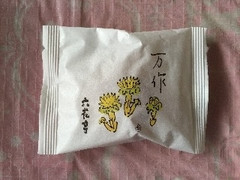 高評価 六花亭 万作の感想 クチコミ 商品情報 もぐナビ 高評価 六花亭 万作の感想 クチコミ 商品情報 もぐナビ