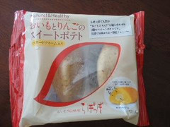 中評価 らぽっぽ おいもとりんごのスイートポテト カスタードクリーム入りのクチコミ 評価 商品情報 もぐナビ