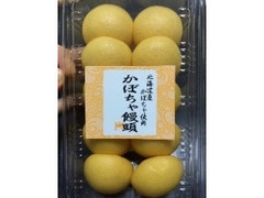 高評価 シャトレーゼ かぼちゃ饅頭の感想 クチコミ 商品情報 もぐナビ 高評価 シャトレーゼ かぼちゃ饅頭の感想 クチコミ 商品情報 もぐナビ