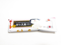 中評価 シャトレーゼ ナタデココ入り杏仁豆腐バーのクチコミ 評価 商品情報 もぐナビ