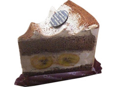 高評価 シャトレーゼ 甘熟王バナナ使用 パリパリチョコバナナケーキ 製造終了 のクチコミ 評価 カロリー 値段 価格情報 もぐナビ