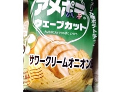 中評価 スイートボックス アメポテ サワークリームオニオンのクチコミ 評価 商品情報 もぐナビ