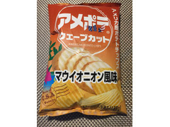 高評価 スイートボックス アメポテ ウェーブカット マウイオニオン風味のクチコミ 評価 商品情報 もぐナビ