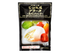 中評価 花畑牧場 ブラータ 生モッツァレラのクチコミ 評価 値段 価格情報 もぐナビ 中評価 花畑牧場 ブラータ 生モッツァレラのクチコミ 評価 値段 価格情報 もぐナビ