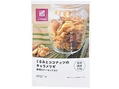高評価 ローソン くるみとココナッツのキャラメリゼ 素焼きアーモンド入りのクチコミ 評価 カロリー 値段 価格情報 もぐナビ 高評価 ローソン くるみとココナッツのキャラメリゼ 素焼きアーモンド入りのクチコミ 評価 カロリー 値段 価格情報 もぐナビ