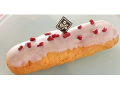 中評価 ナチュラルローソン エクレア フランボワーズの口コミ 評価 カロリー 値段 価格情報 もぐナビ