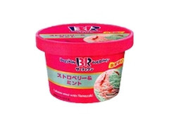 中評価 サーティワン ストロベリー ミント カップの感想 クチコミ 値段 価格情報 もぐナビ